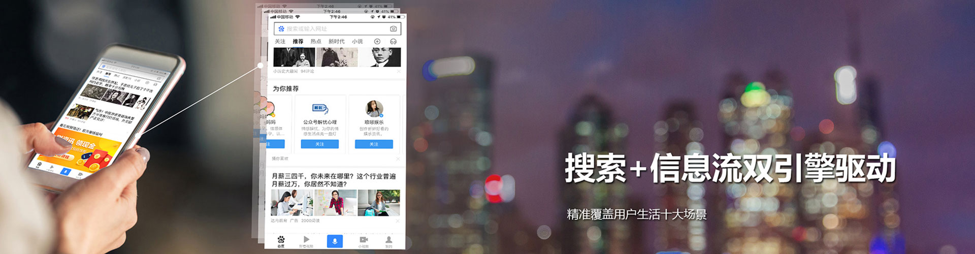 会宁百度搜索推广