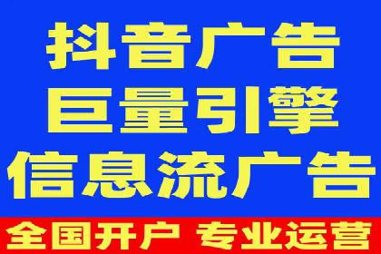 SEM竞价优化实战技巧：案例展示广告投放优化