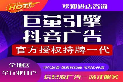 信息流广告运营公司案例：跨行业合作共赢