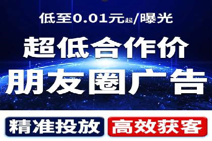 百度SEM竞价推广的关键词选择与优化：一则成功的广告案例