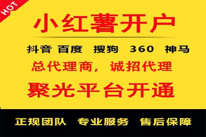 互联网金融平台开户返点的成功实践